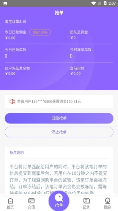 淘金阁文案