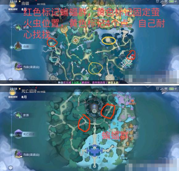 梦幻新诛仙妙趣系列奇遇触发讲解