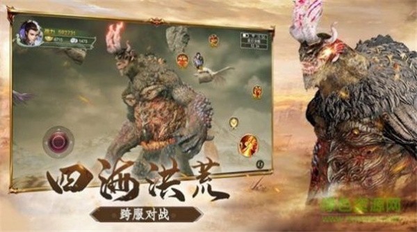 猎兽山海战