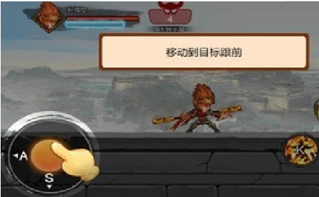 猴哥快冲