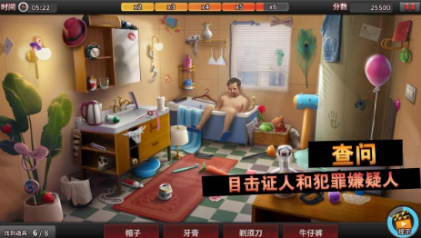 僵尸侦探