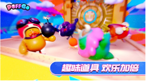 ​PUFF GO