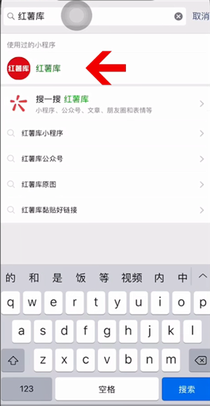 小红书动态壁纸设置方法介绍