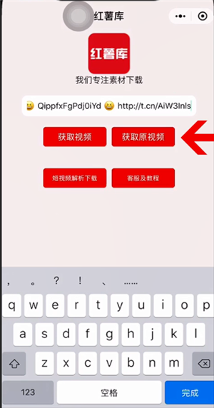 小红书动态壁纸设置方法介绍