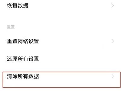 vivos10pro导航键设置方法介绍