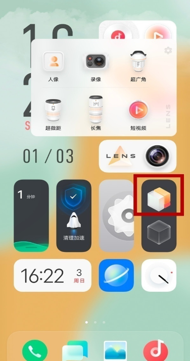 vivos10pro锁屏壁纸更换方法介绍