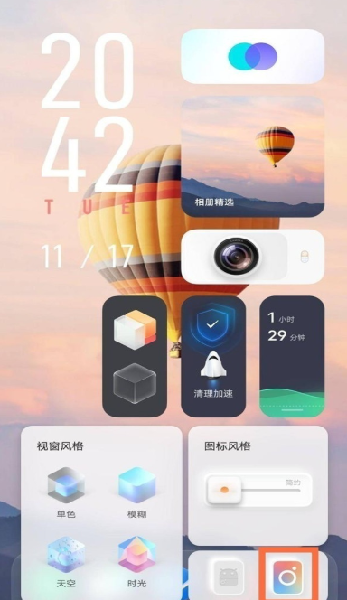 vivos10pro锁屏壁纸更换方法介绍