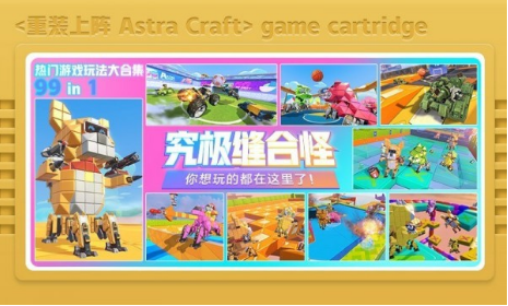 重装上阵我的排队