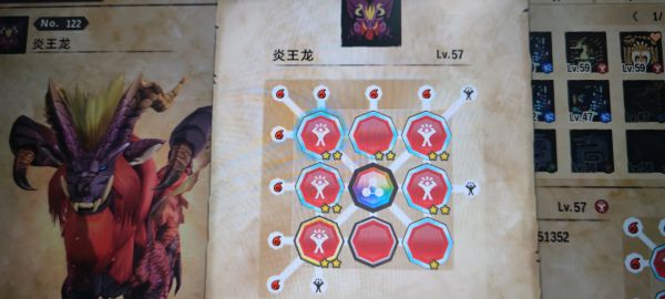 怪物猎人物语2狂热化与火罩区别分析
