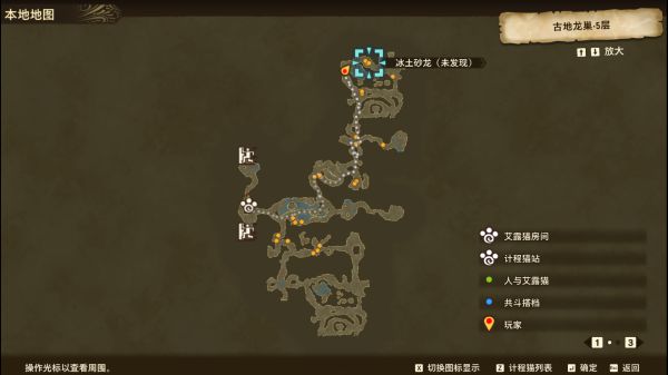 怪物猎人物语2上位野怪图鉴一览