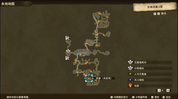 怪物猎人物语2上位野怪图鉴一览