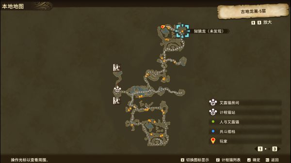 怪物猎人物语2上位野怪图鉴一览