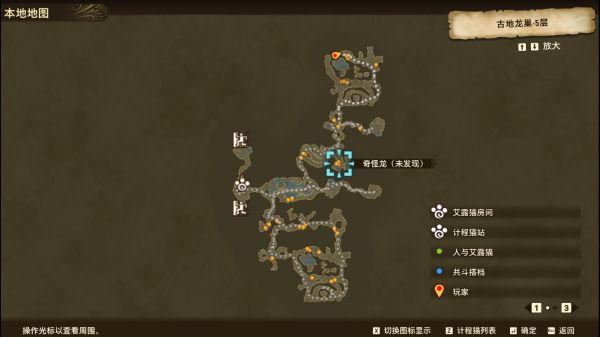 怪物猎人物语2上位野怪图鉴一览