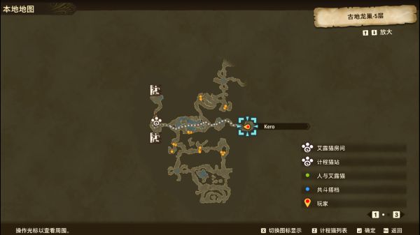 怪物猎人物语2上位野怪图鉴一览