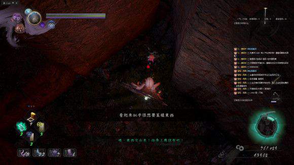 《仁王2》魑魅需求及返还物品机制介绍