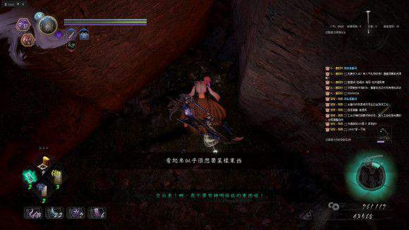 《仁王2》魑魅需求及返还物品机制介绍