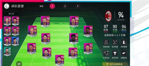 足球英雄杯Nurex Soccer