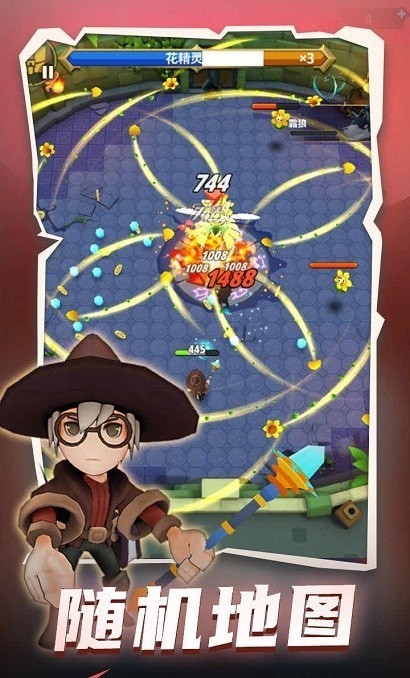 死神骑士团