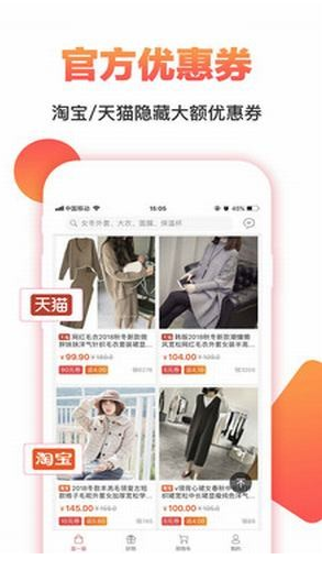 券券优惠券鸿蒙版