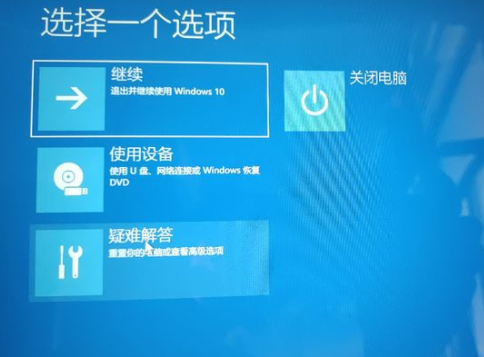 windows11黑屏解决分享