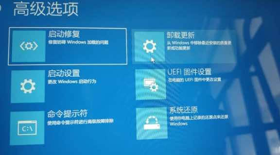 windows11黑屏解决分享