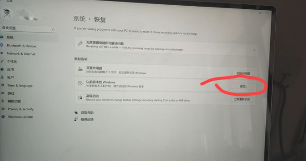windows11黑屏解决分享