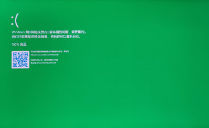 windows11绿屏解决分享