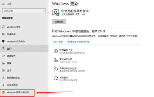 windows11绿屏解决分享