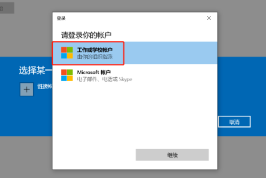 windows11绿屏解决分享