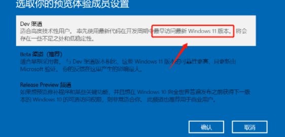 windows11绿屏解决分享