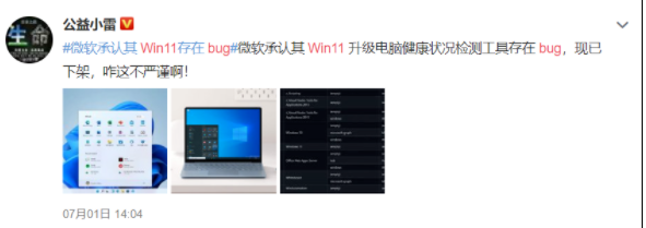 windows11绿屏解决分享