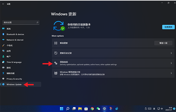 windows11回退windows10操作分享