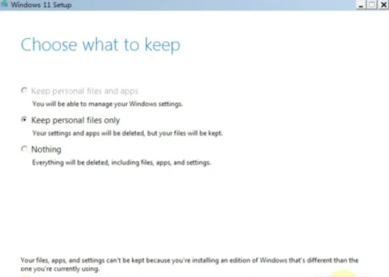 Windows7升级windows11操作分享