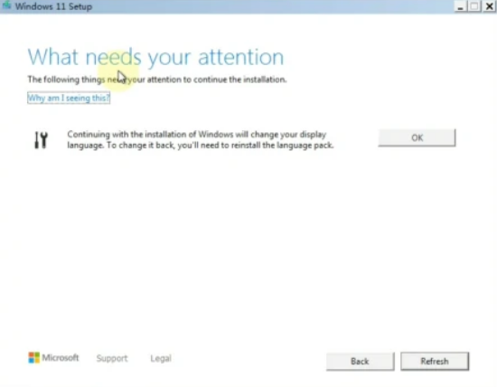 Windows7升级windows11操作分享