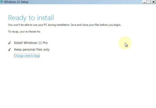 Windows7升级windows11操作分享