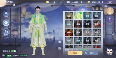 梦幻新诛仙重新捏脸操作分享