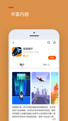 233乐园游戏盒
