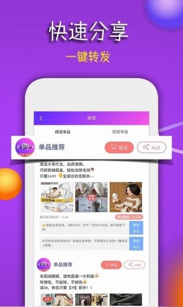 三夏社