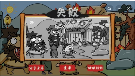 爆笑老铁