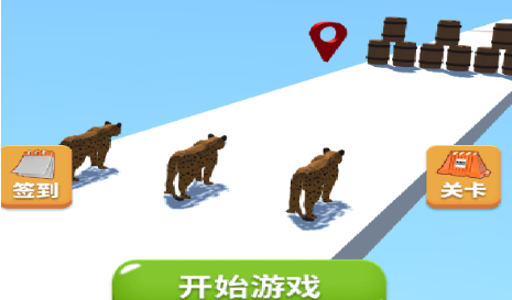 动物闯关记