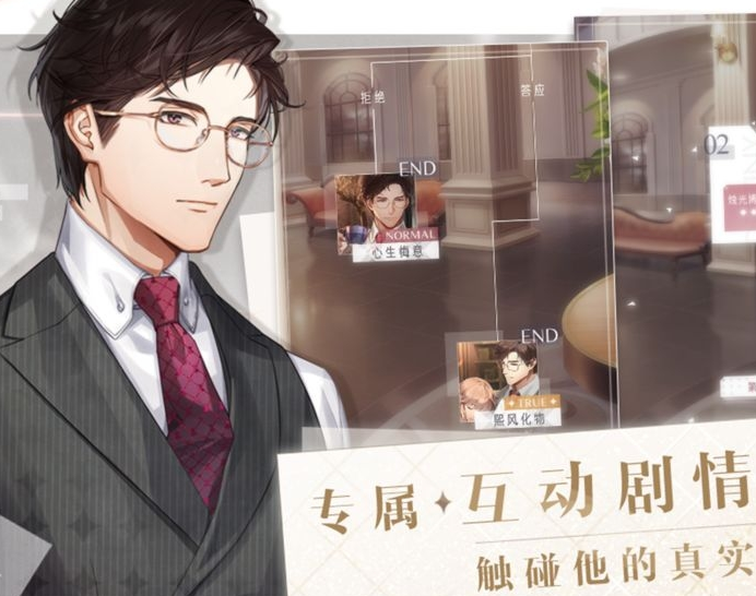 光与夜之恋陆沉详细攻略