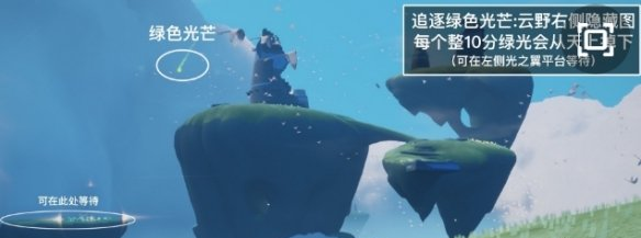 光遇7月21日每日任务怎么做