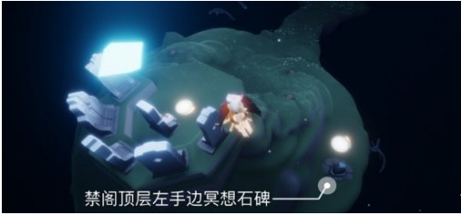 光遇7月21日每日任务怎么做