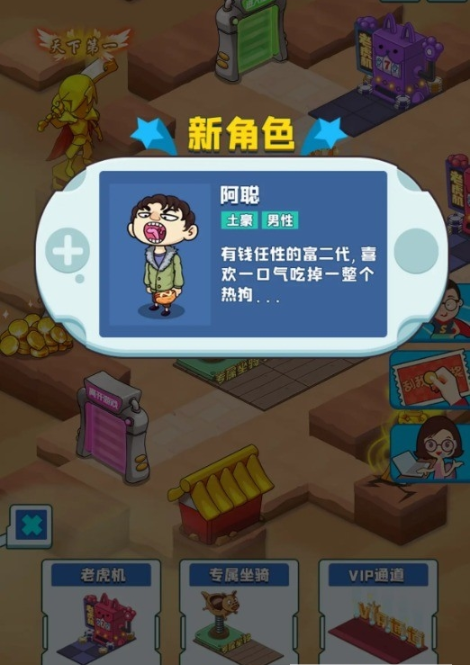爆肝游戏公司