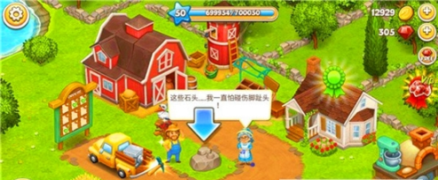 小镇人生模拟器Farm Town