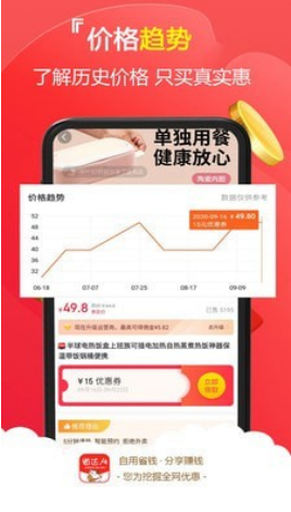 省达人鸿蒙版