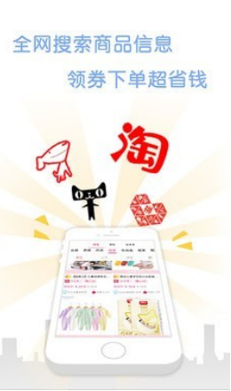 好惠省鸿蒙版