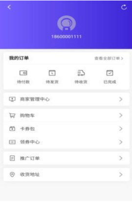 淘淘省购鸿蒙版