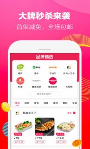 每纷鸿蒙版