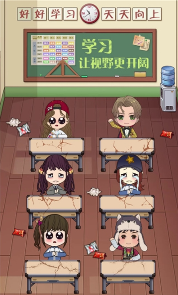 金牌校长